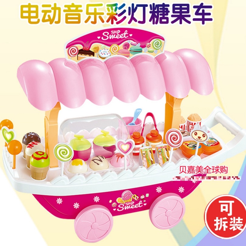 668-30 ของรถเรือกขายไอติม มีเสียงไฟ