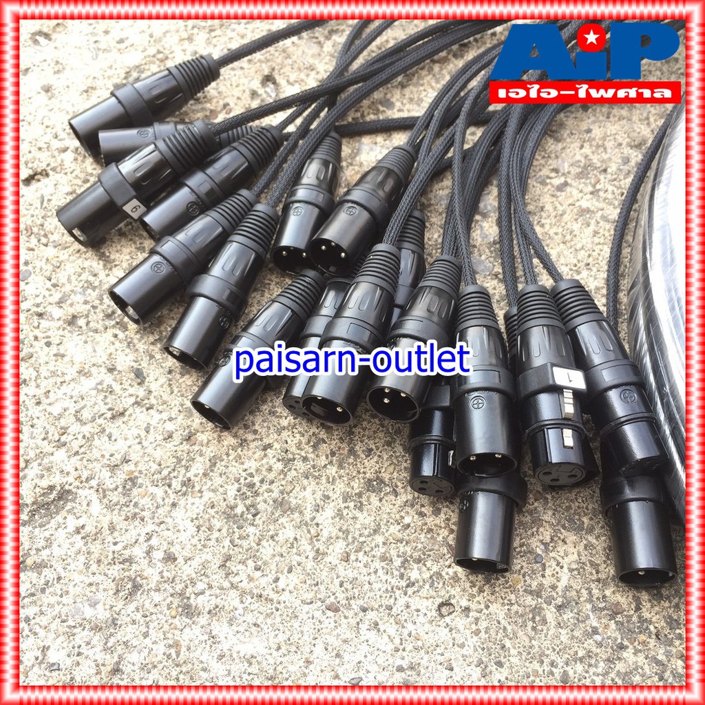 LIDGE YM-1604-30M สายมัลติคอร์16IN 4OUT สายมัลติคอร์ สายมัลติคอร์LIDGE YM 1604 30M YM1604/30M เอไอ-ไพศาล