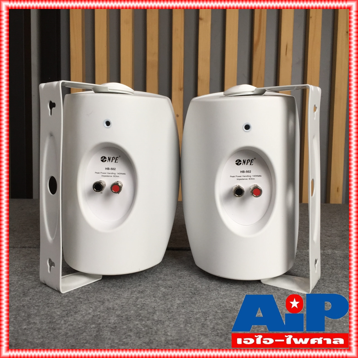 ตู้ลำโพง NPE 5 นิ้ว รุ่น HB-502 สีขาว จำนวน 1 คู่ พร้อมขาแขวนลำโพง HB 502 ตู้ลำโพงแขวนผนัง ตู้ลำโพงแขวน เอไอ-ไพศาล