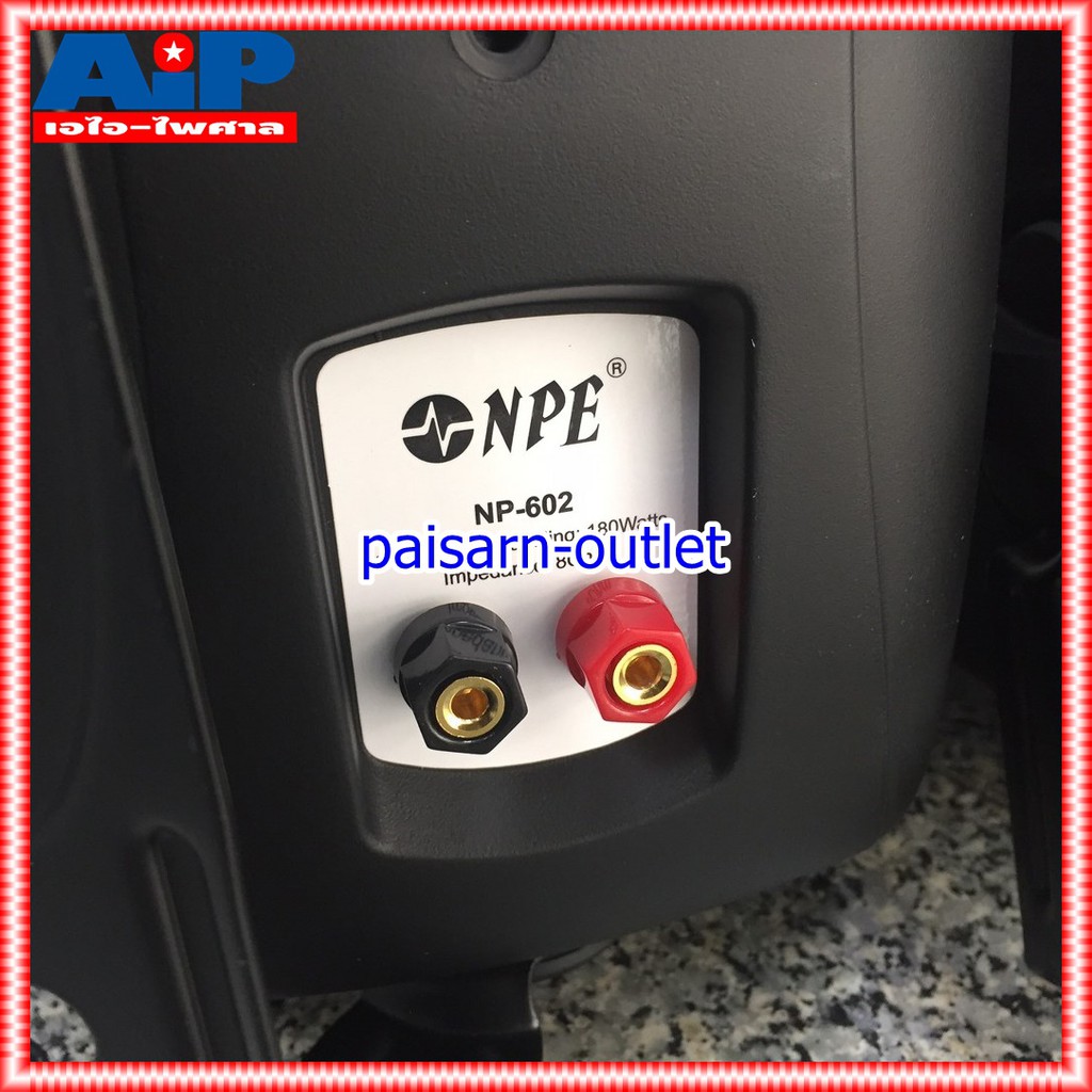 สีดำ NPE NP602 ตู้ลำโพง แขวน 6นิ้ว 2ทาง ตู้แขวน ติดผนัง ตู้ ลำโพง 6นิ้ว เครื่องเสียง NP 602 NP-602 เอไอ-ไพศาล