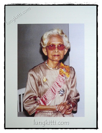 THE PRINCESS MOTHER OF THAILAND 021886 (1)