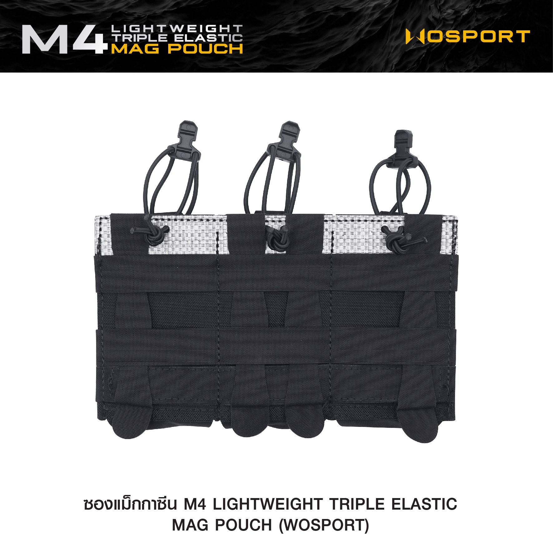 ซองแม็กกาซีน M4 Lightweight Triple Elastic Mag Pouch ( WOSPORT ) [ MG-87 ]