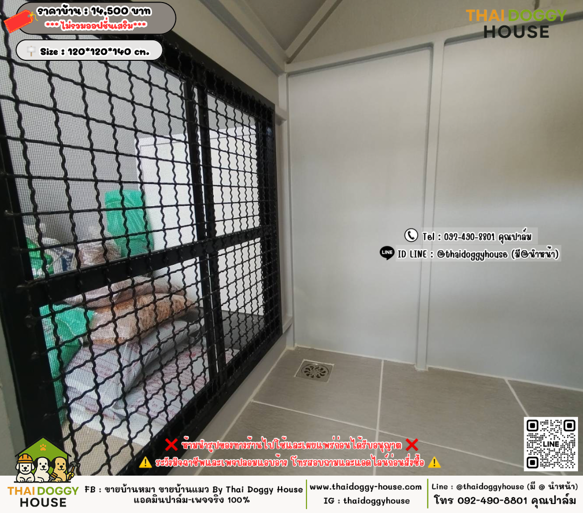 บ้านหมา บ้านแมว 𝐓𝐡𝐚𝐢 𝐝𝐨𝐠𝐠𝐲 𝐡𝐨𝐮𝐬𝗲