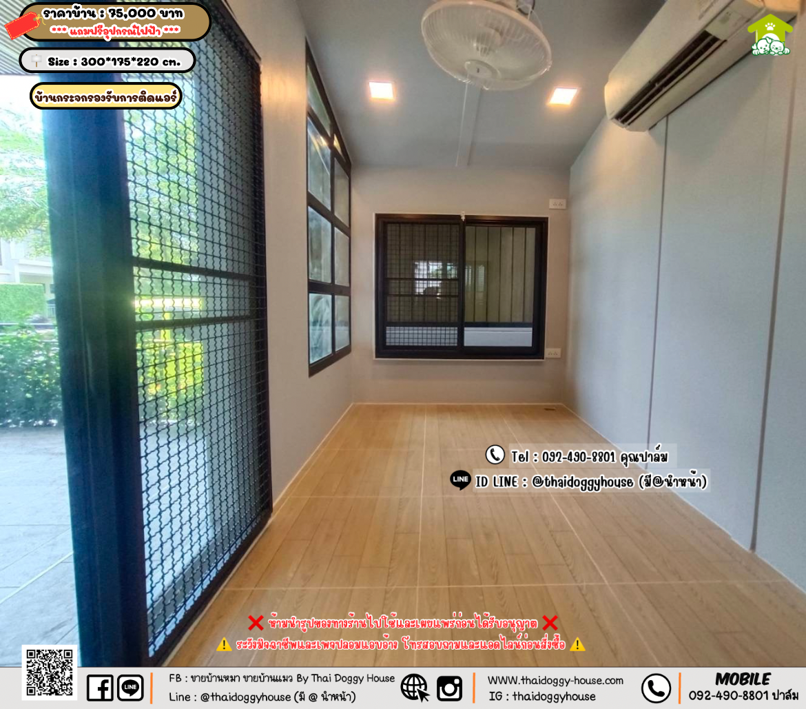 บ้านหมา บ้านแมว 𝐓𝐡𝐚𝐢 𝐝𝐨𝐠𝐠𝐲 𝐡𝐨𝐮𝐬𝗲