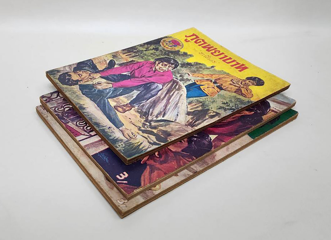 ภูตพยาบาท (เศษ เล่ม 1, 2, 3 )/ ระพีพร SKU-09868 2