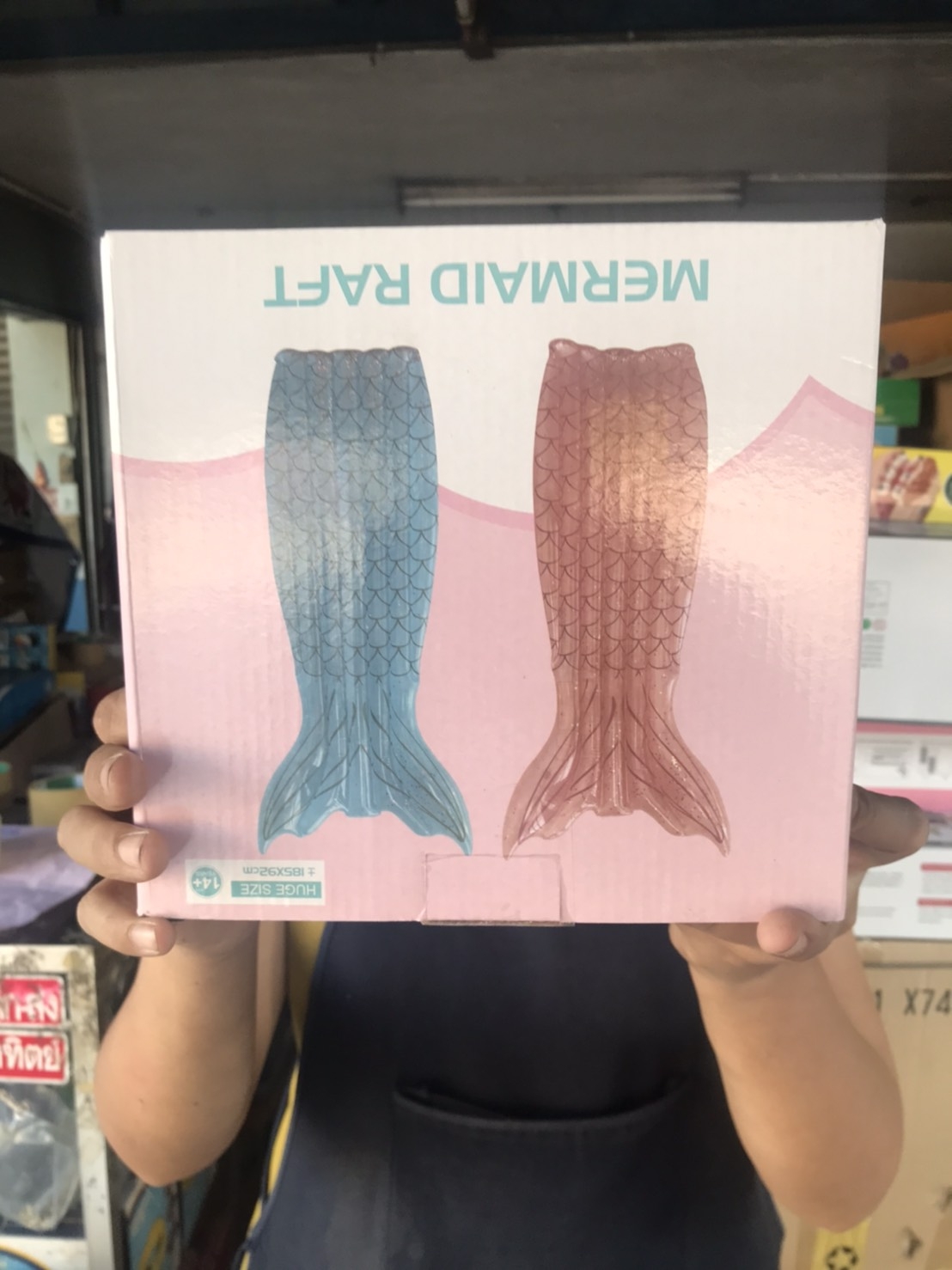 1625-2 ของเล่นเด็กแพเงือกเป่าลม สินค้าเป่าลม ชิ้นละ