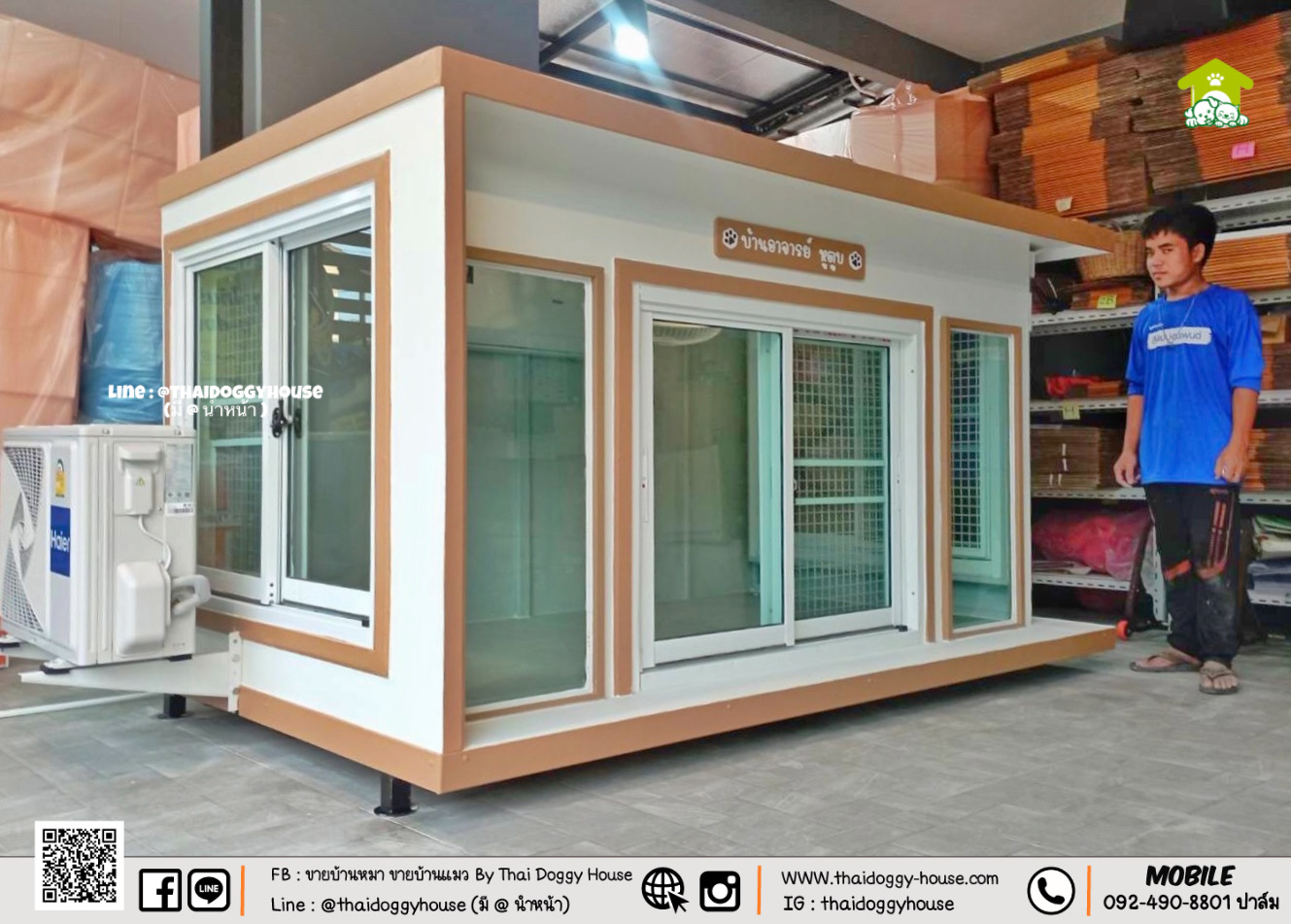 บ้านหมา บ้านแมว " 𝐁𝐎𝐗 𝐒𝐓𝐘𝐋𝐄 𝐁𝐘 𝐓𝐇𝐀𝐈 𝐃𝐎𝐆𝐆𝐘 𝐇𝐎𝐔𝐒𝐄 " &#x