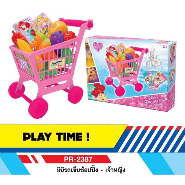 PR-2387 ของเล่นเด็กรถเข็นซุปเปอร์เจ้าหญิง รถเข็นอาหารจำลอง ลิขสิทธิ์ถูกต้อง ปลีกชิ้นละ