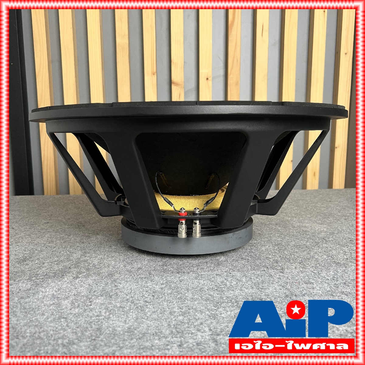 ลดล้างสต็อคสินค้าใหม่ PRO PLUS AN581 ลำโพง18นิ้ว โครงเหล็กหล่อ proplus ดอกลำโพง18นิ้ว วอยล์4นิ้ว AN-581 AN 581 เอไอ-ไพศาล