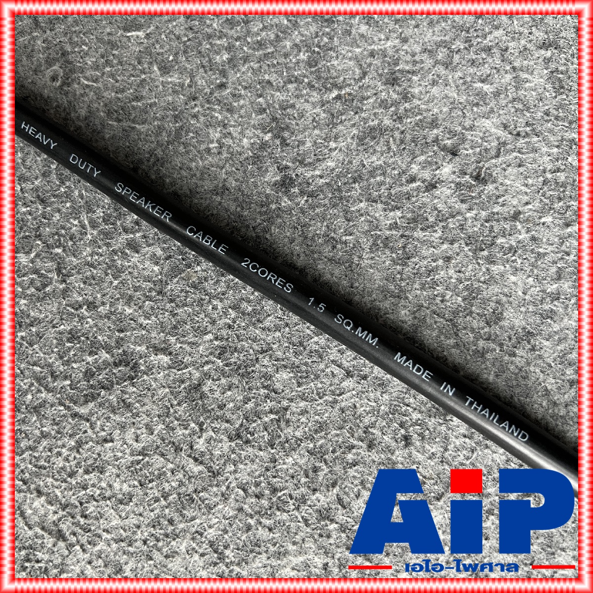 UNICORN PA2x1.5mm สายลำโพง กลมดำ ยาว 5 / 10 / 15 / 20 2x1.5 สายลำโพงกลางแจ้ง 1.5mm xx เอไอ-ไพศาล