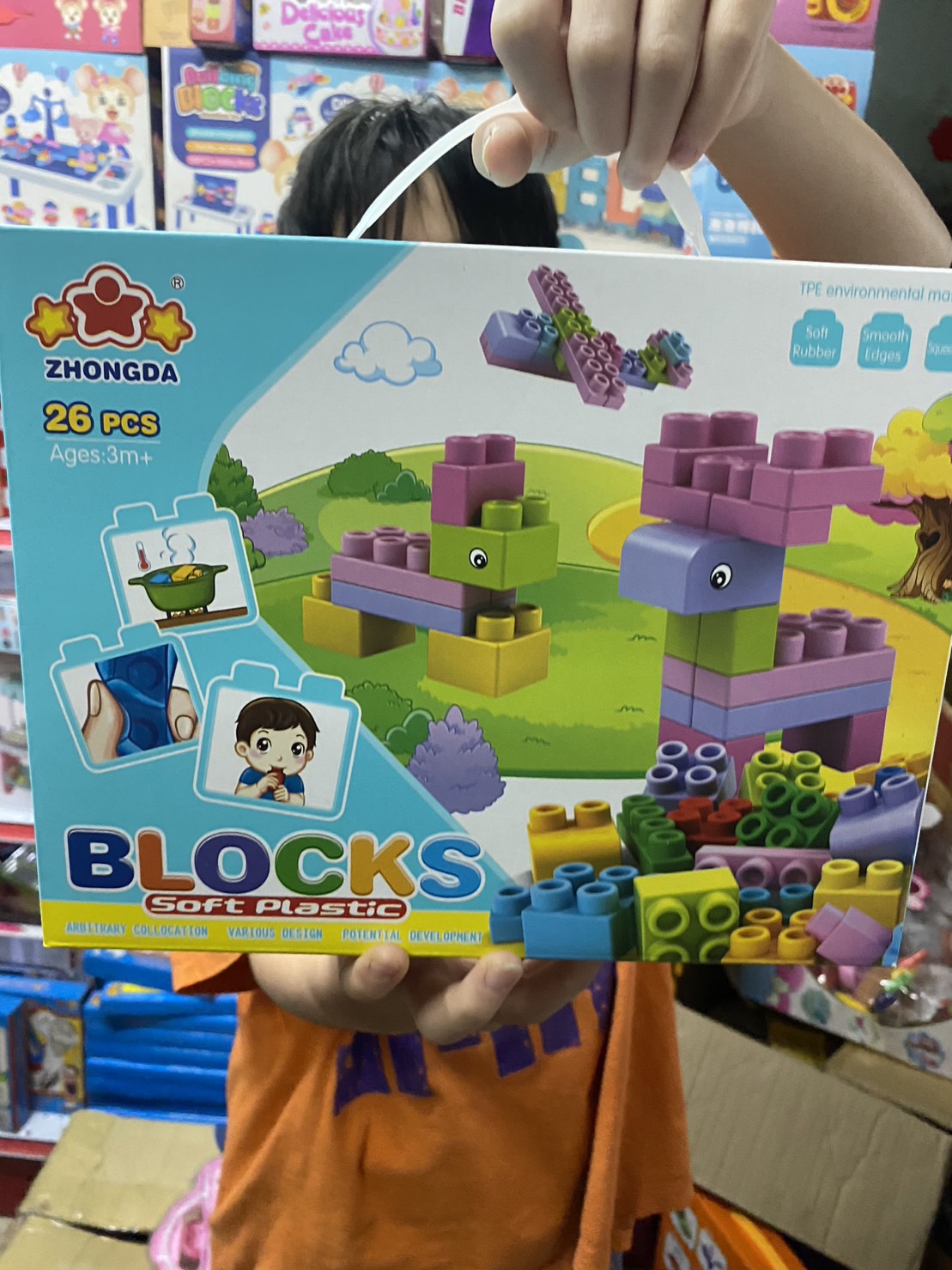 6662-1 ของเล่นเด็กบล็อกตัวต่อยางซิลิโคน ตัวต่อบล็อกเด็ก 26 ชิ้น ลวกได้ ปลีกกล่องละ