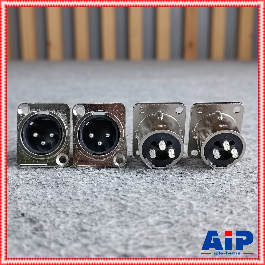 แพ็ค4ตัว ติดแท่น LIDGE YM047A XLRติดแท่น YM-047A XLR ตัวผู้ แจ็ค YM 047 A ติดแท่นตัวผู้ เอไอ-ไพศาล