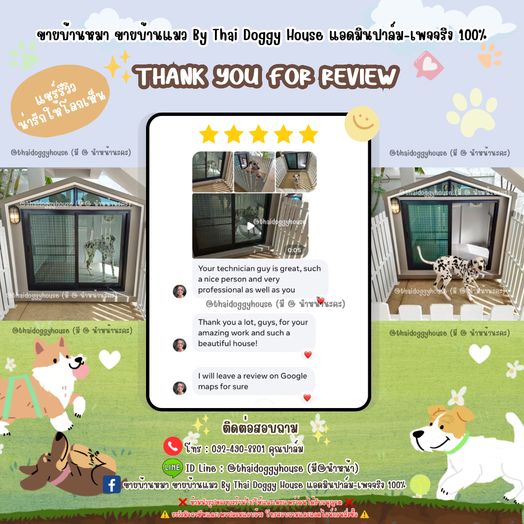 🪧 ✨ 𝑻𝒉𝒂𝒏𝒌 𝒚𝒐𝒖 𝒇𝒐𝒓 𝒓𝒆𝒗𝒊𝒆𝒘 🧸🐶🐱
