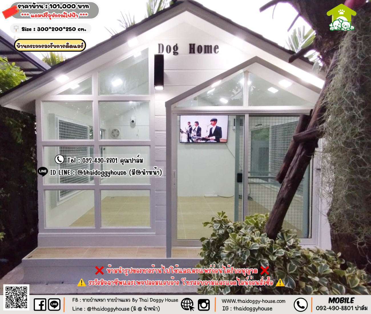 บ้านหมา บ้านแมว 𝐓𝐡𝐚𝐢 𝐝𝐨𝐠𝐠𝐲 𝐡𝐨𝐮𝐬𝗲