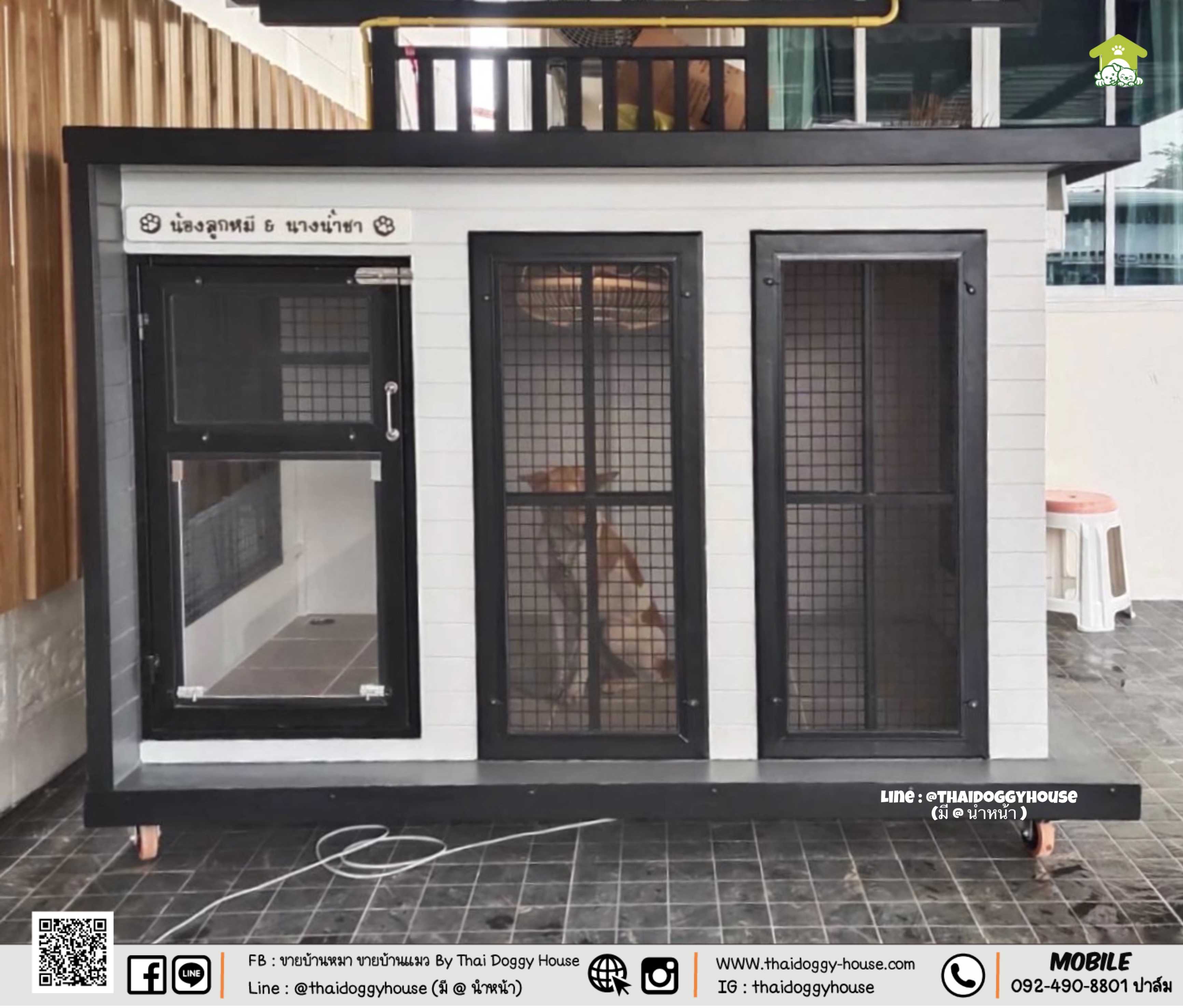 บ้านหมา บ้านแมว " 𝐁𝐎𝐗 𝐒𝐓𝐘𝐋𝐄 𝐁𝐘 𝐓𝐇𝐀𝐈 𝐃𝐎𝐆𝐆𝐘 𝐇𝐎𝐔𝐒𝐄 "