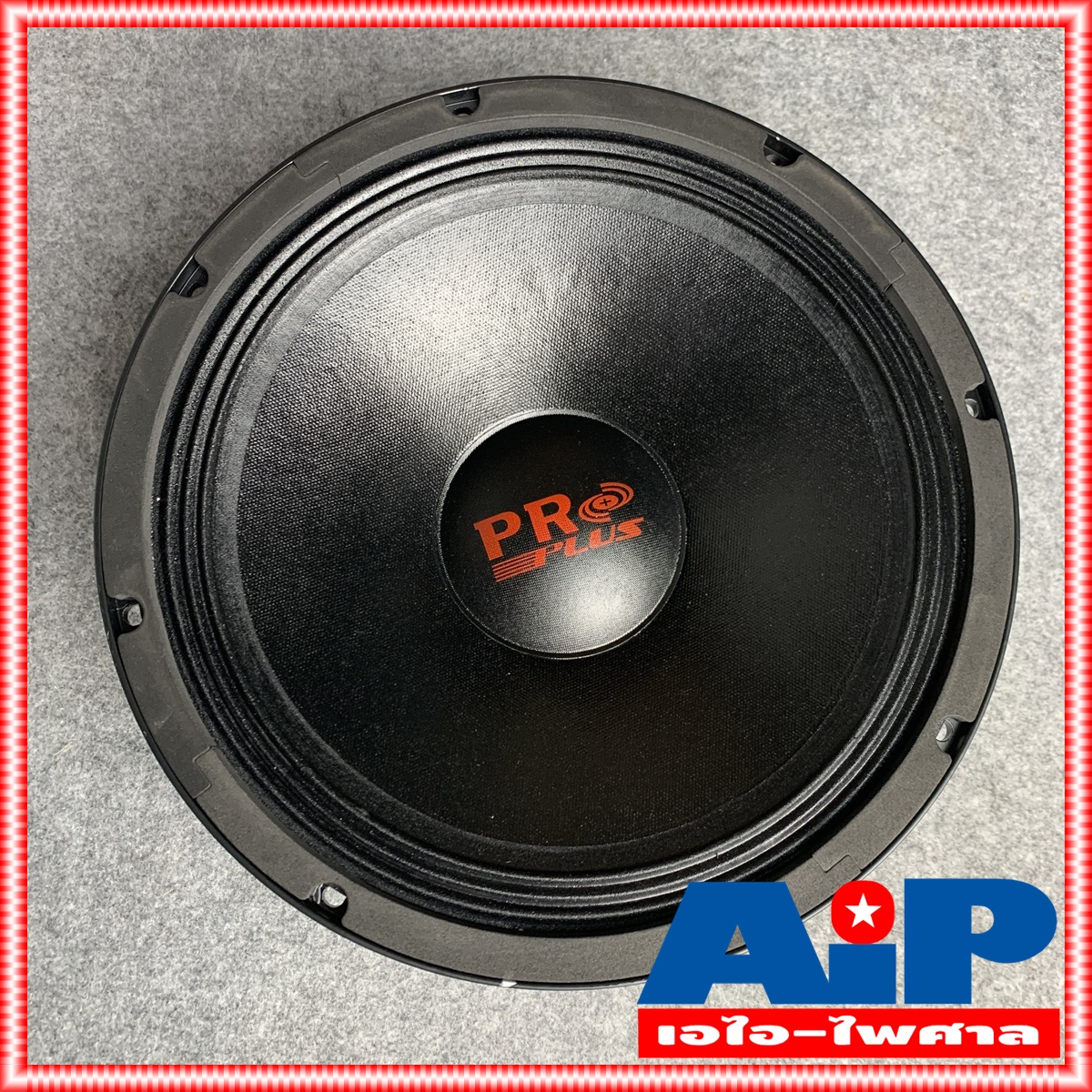 ลดล้างสต็อค PROPLUS AN521 ลำโพง12นิ้ว โครงหล่อ AN-521 วอยล์3นิ้ว pro plus an 521 ดอกลำโพง 12นิ้ว (รุ่นใหม่สเปคเดียวกับ AL512 / AL 512 / AL-512 ) เอไอ-ไพศาล