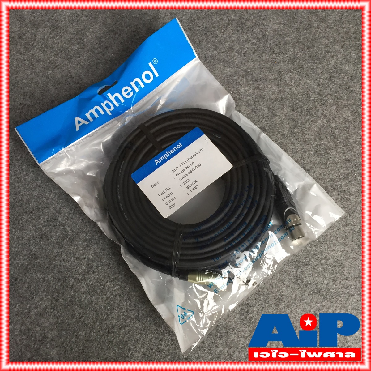 20เมตร AMPHENOL สาย XLRเมีย - PHONE 20M CA03-33-C-020 สาย ปลั๊กไมค์ - cannon เมีย ความยาว 20เมตร สายสัญญาณ ไมค์ ผู้ - XLR เมีย