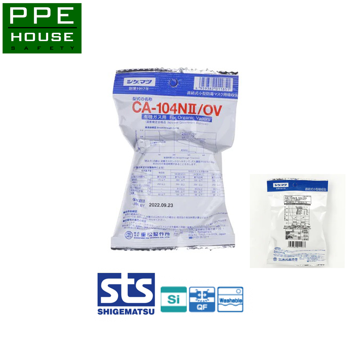 ตลับกรอง-CA-104NII-OV-AG