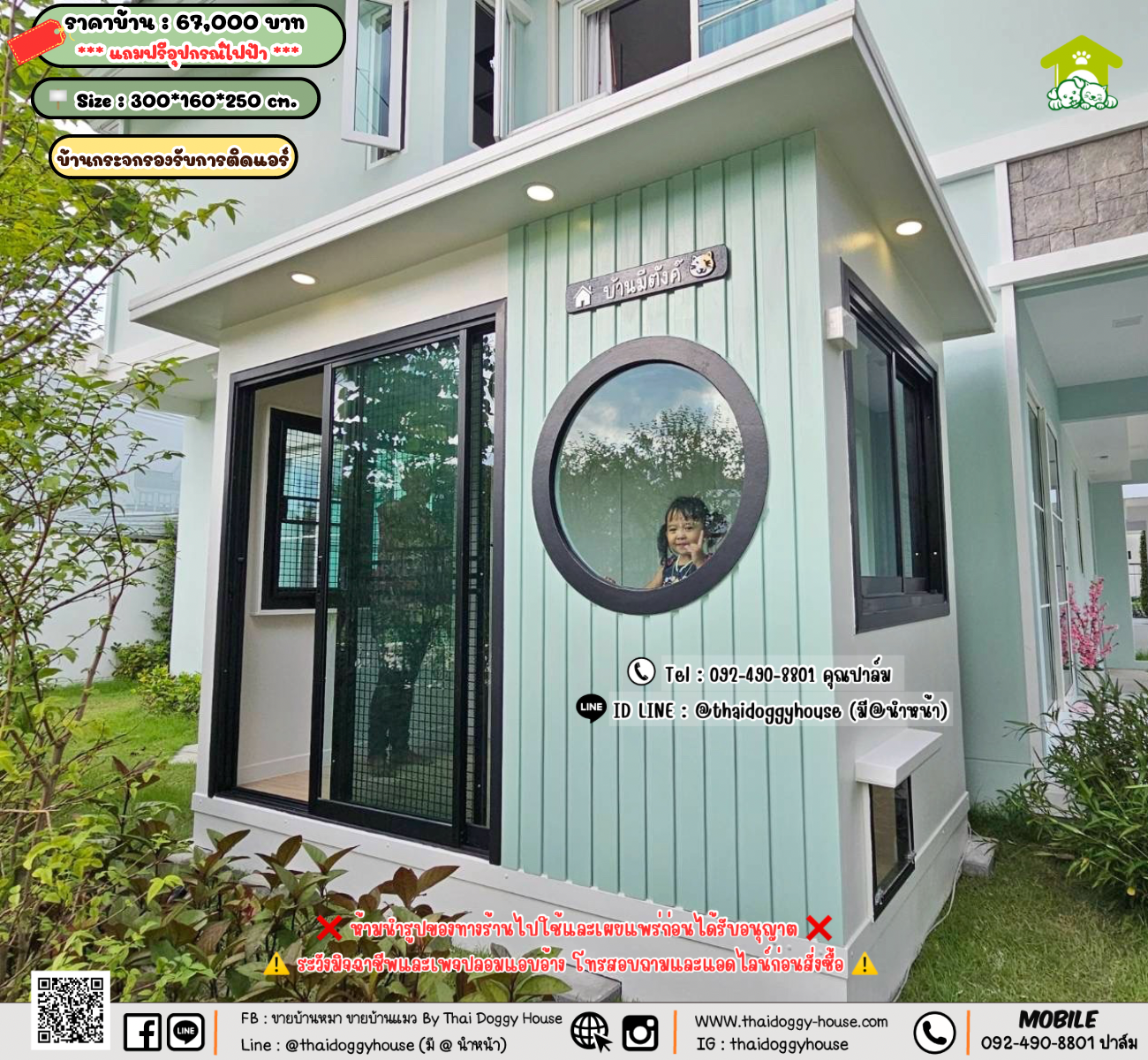 บ้านหมา บ้านแมว 𝐓𝐡𝐚𝐢 𝐝𝐨𝐠𝐠𝐲 𝐡𝐨𝐮𝐬𝗲