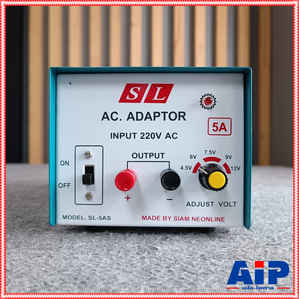 SL SL-5AS 5A พิเศษ โรงงาน สยามนีออน 3/4.5/6/12V Adaptor หม้อแปลงอเนกประสงค์ แปลงไฟจากไฟ AC เป็น DC SL5AS SL 5 AS SL-5 AS เอไอ-ไพศาล