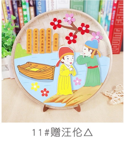 DIY กวีจีนตั้งโต๊ะ