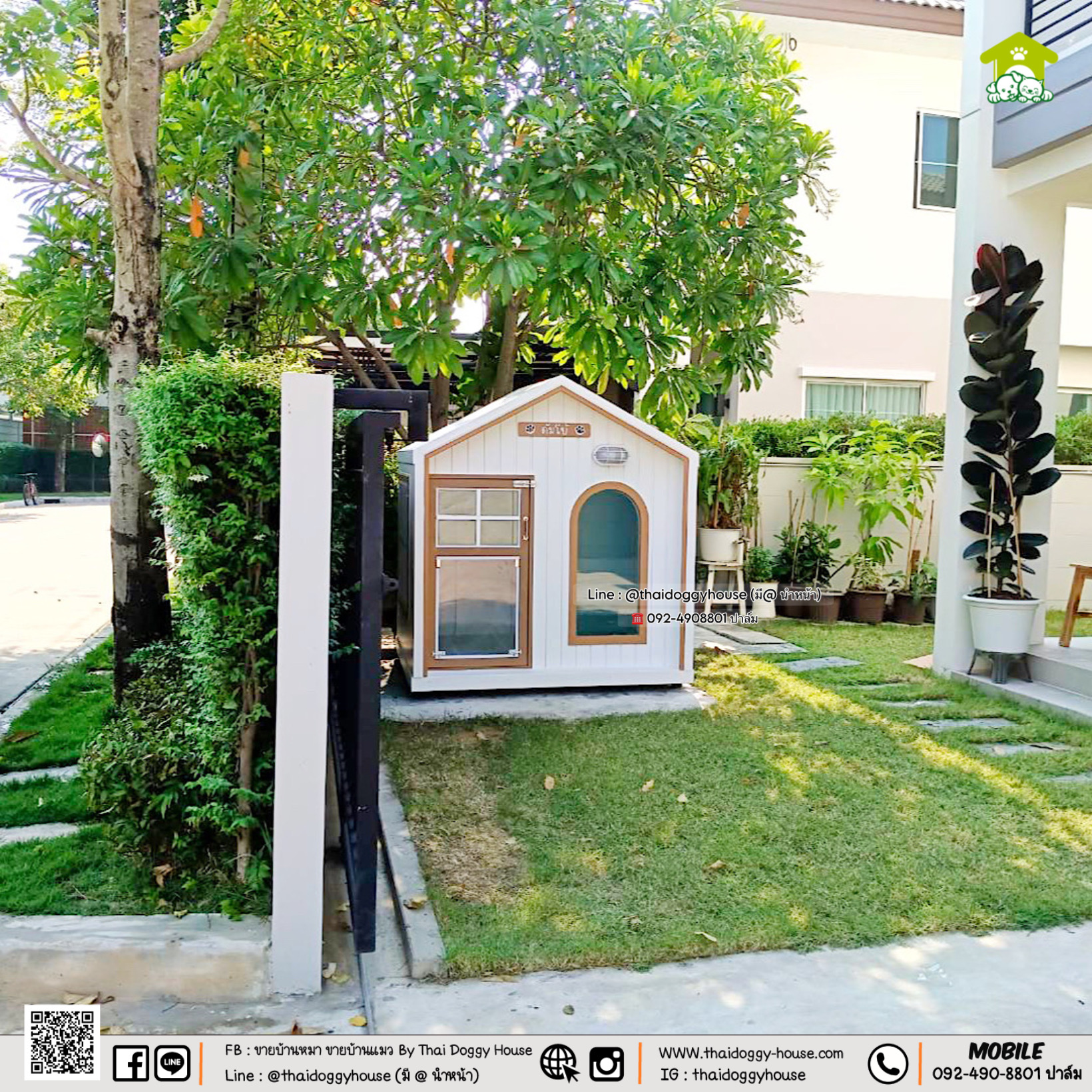 บ้านหมา บ้านแมว 𝑵𝒆𝒘 𝑨𝒓𝒓𝒊𝒗𝒂𝒍 𝑴𝒊𝒏𝒊𝒎𝒂𝒍 𝑺𝒕𝒚𝒍𝒆