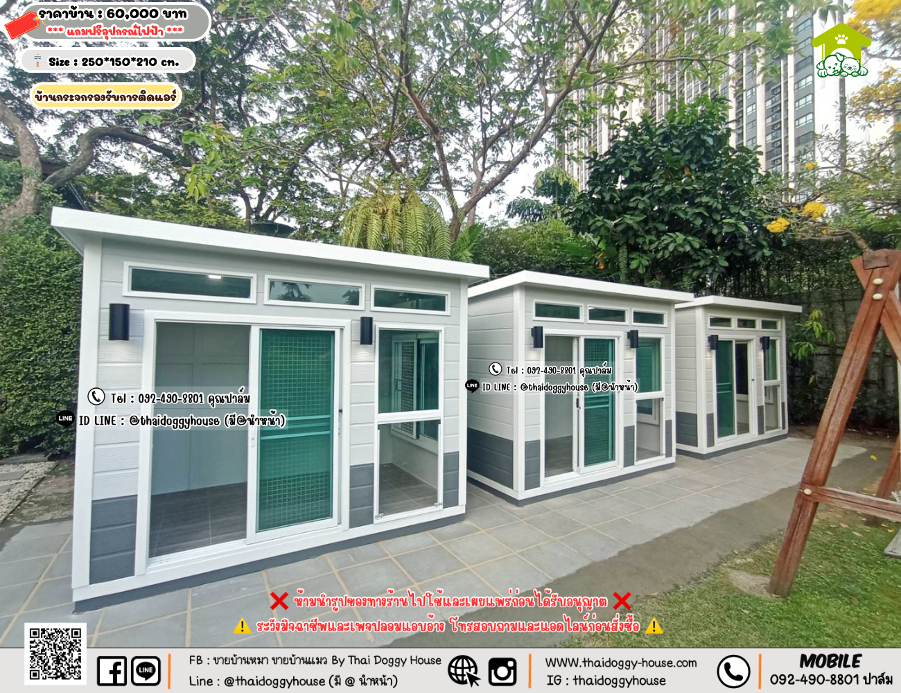 บ้านหมา บ้านแมว 𝐓𝐡𝐚𝐢 𝐝𝐨𝐠𝐠𝐲 𝐡𝐨𝐮𝐬𝗲