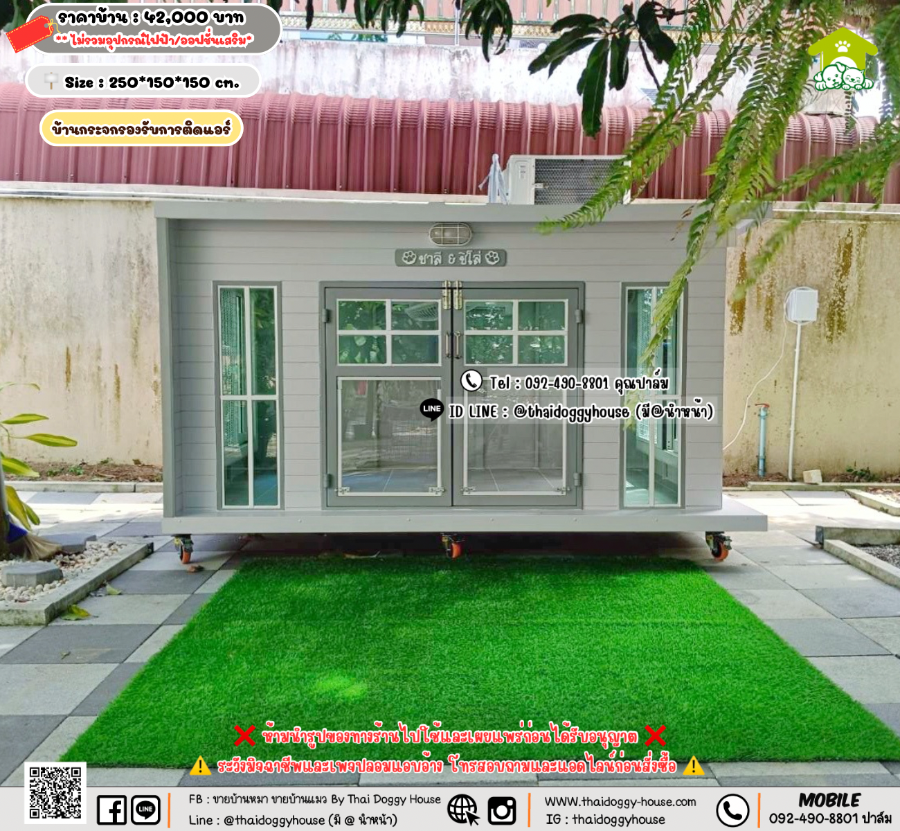 บ้านหมา บ้านแมว 𝐓𝐡𝐚𝐢 𝐝𝐨𝐠𝐠𝐲 𝐡𝐨𝐮𝐬𝗲