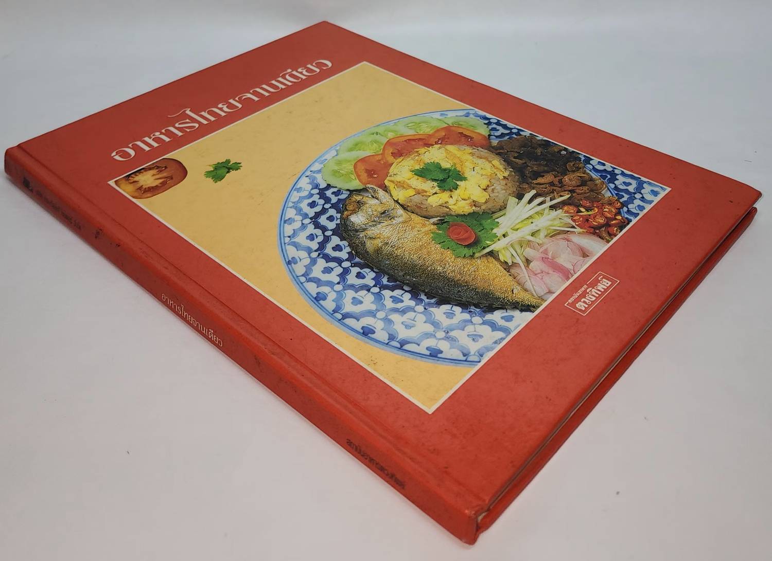 อาหารไทยจานเดียว 027469