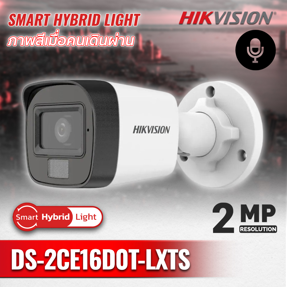 Hikvision DS-2CE16D0T-LXTS 2MP Mini Bullet Smart Hybrid Light + Siren
