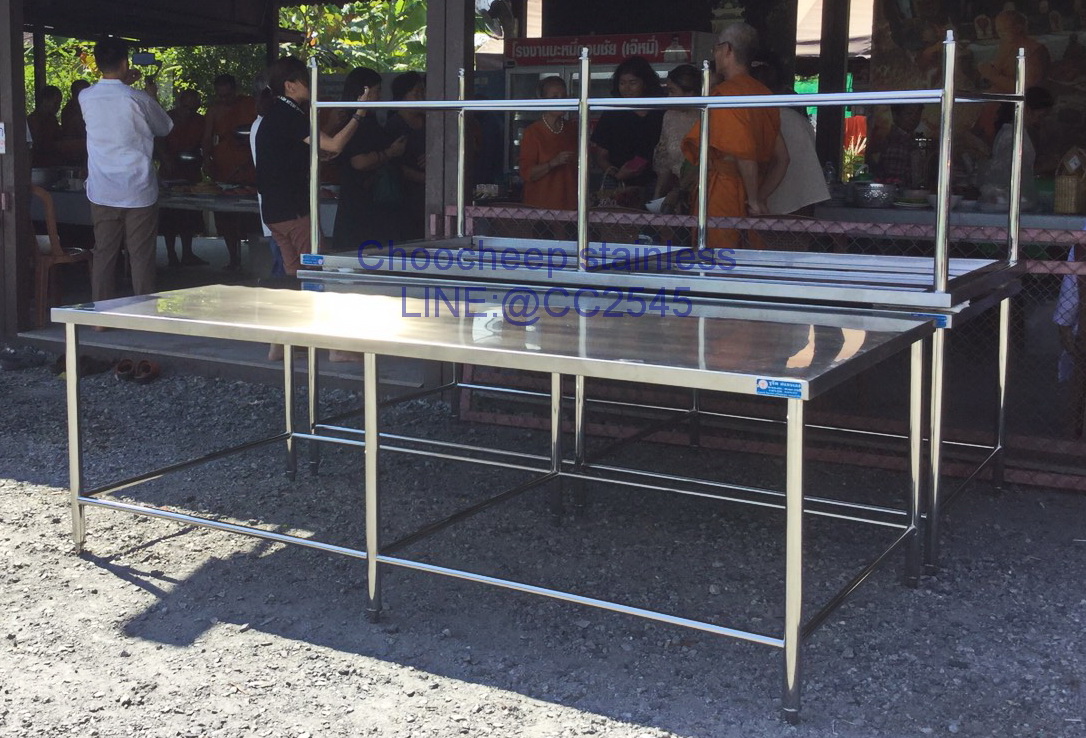 โต๊ะสเตนเลส-จัดเตรียมอาหารในครัว 1 ชั้น ยาว 230 ซม