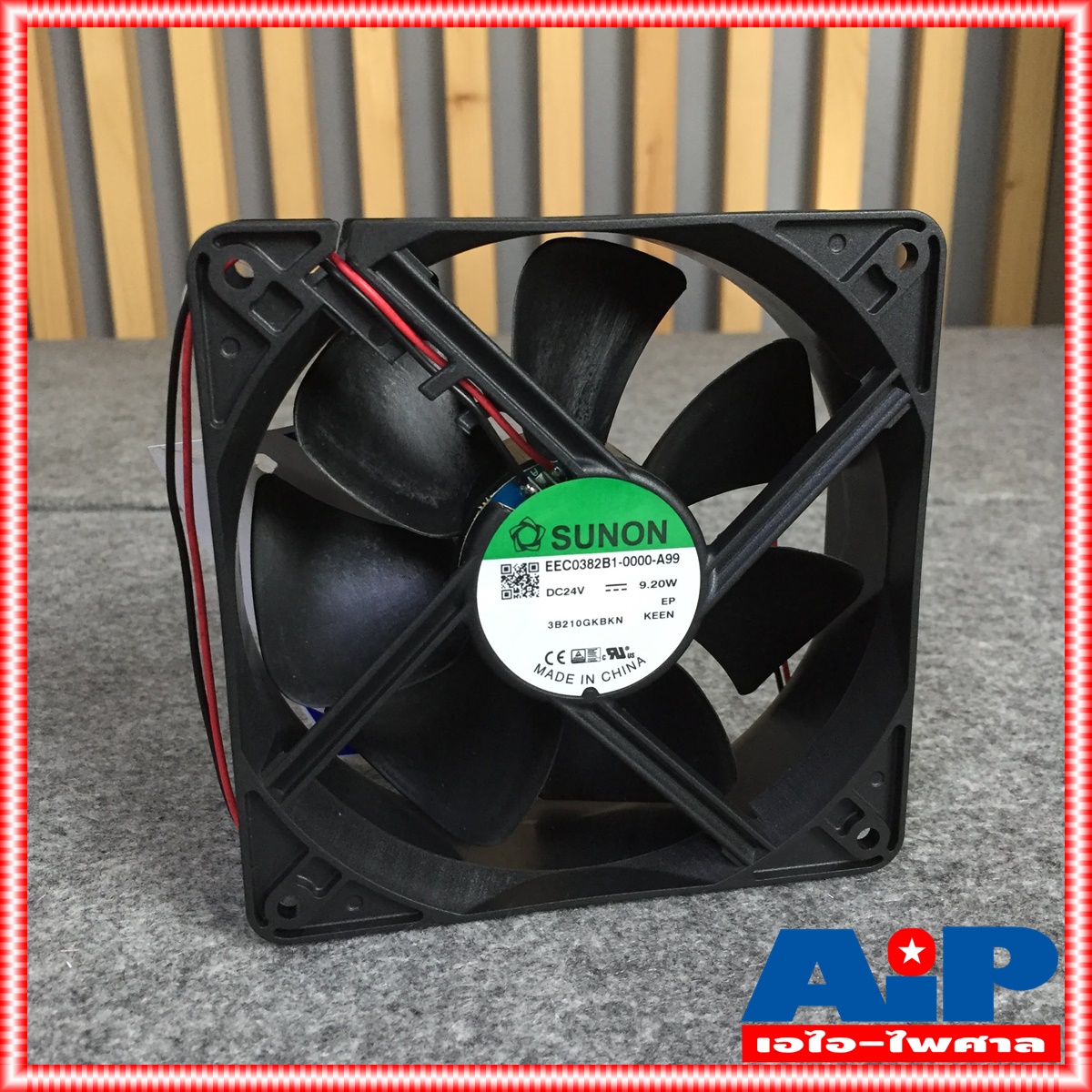 SUNON EEC0382B1-0000-99 พัดลม24V 4.5นิ้ว พัดลม พัดลมระบายความร้อน พัดลม4.5นิ้ว พัดลมSUNON 24V เอไอ-ไพศาล