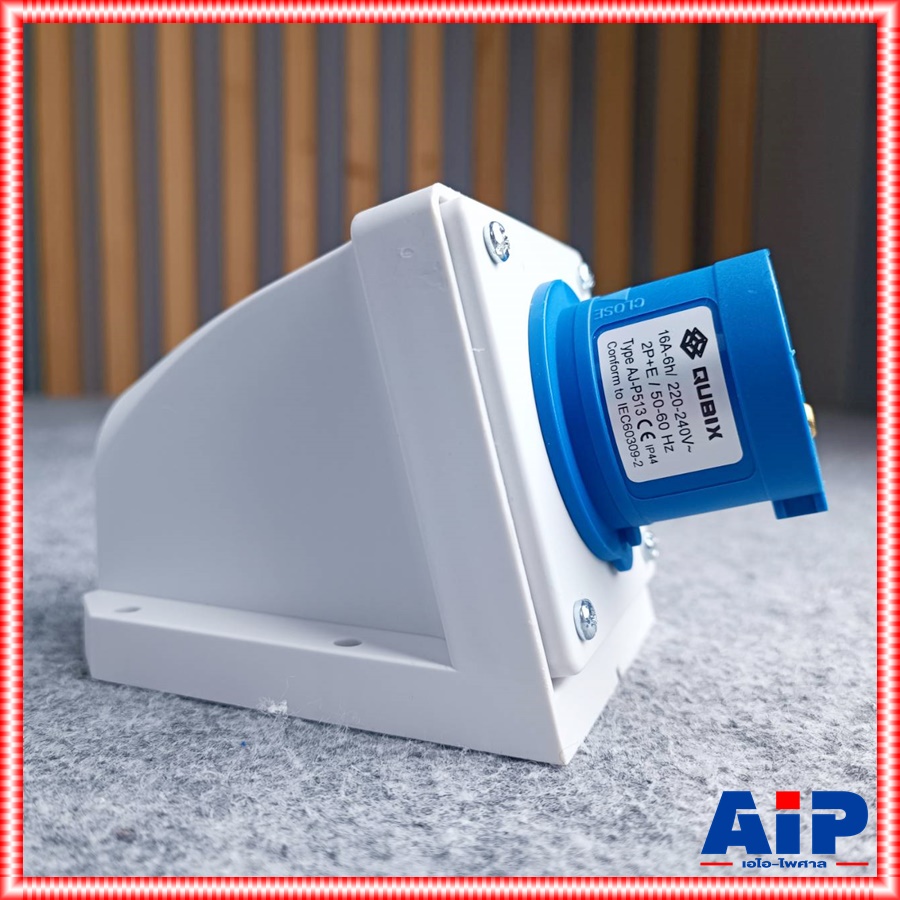 ปลั๊กP513 3ขาตัวผู้ลอย 16Aสีฟ้า ปลั๊กP 513 ปลั๊กตัวผู้แบบลอย เพาเวอร์ปลั๊กตัวผู้ลอย ปลั๊กตัวผู้ ปลั๊กP-513 เอไอ-ไพศาล