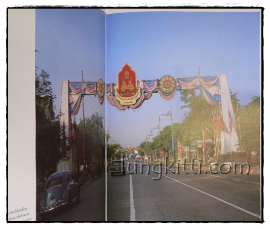 สมโภชกรุงรัตนโกสินทร์ ๒๐๐ ปี 014656 (1)
