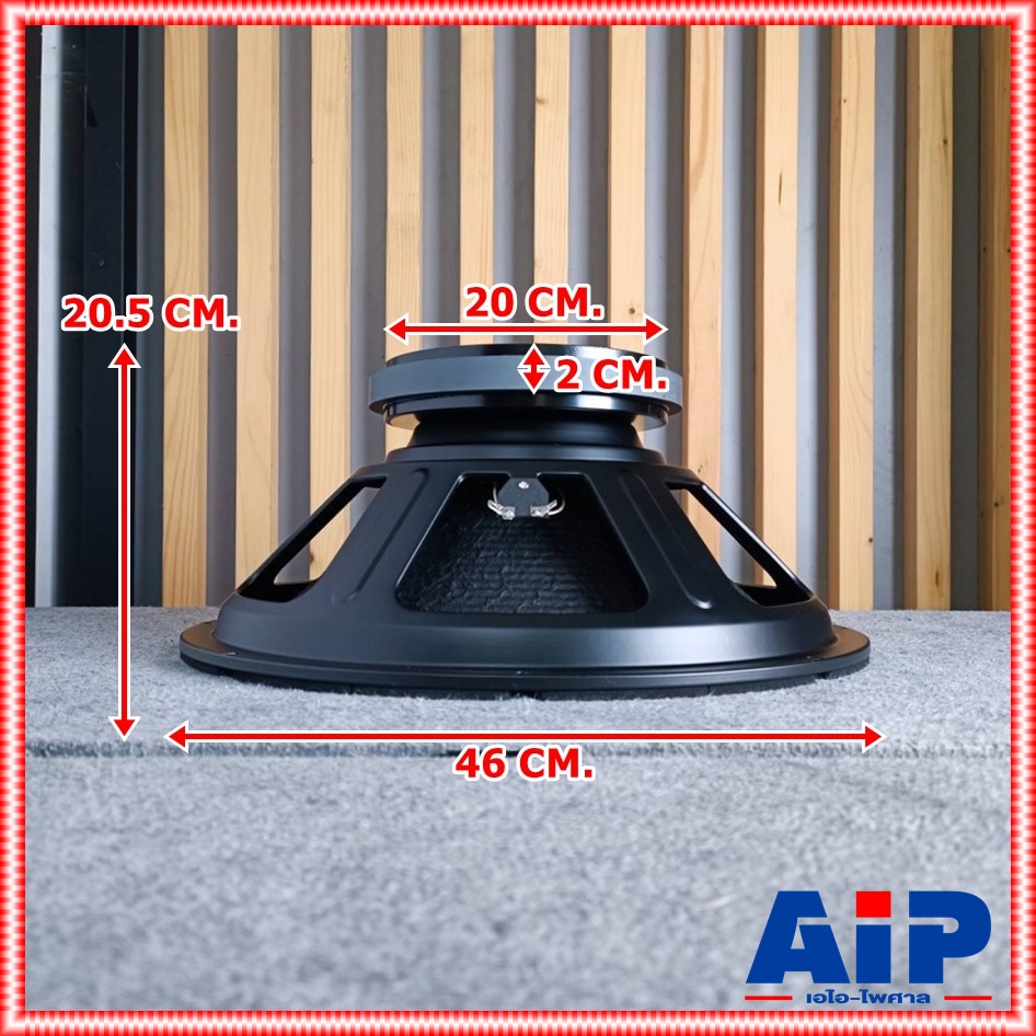 NPE 18S-1200F ลำโพง18นิ้ว โครงปั้ม วอยซ์4นิ้ว ดอกลำโพง ดอกลำโพงขนาดใหญ่ 18" ดอก18นิ้ว NPE รุ่น 18S 1200F 18S1200F เอไอ-ไพศาล