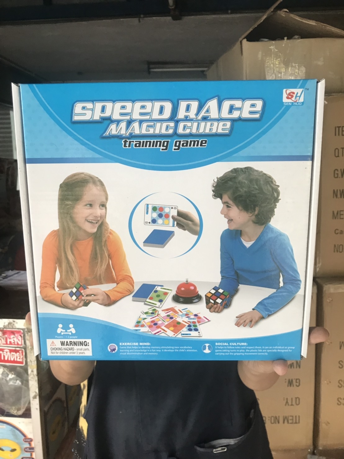7834 เกมส์ Magic cube training