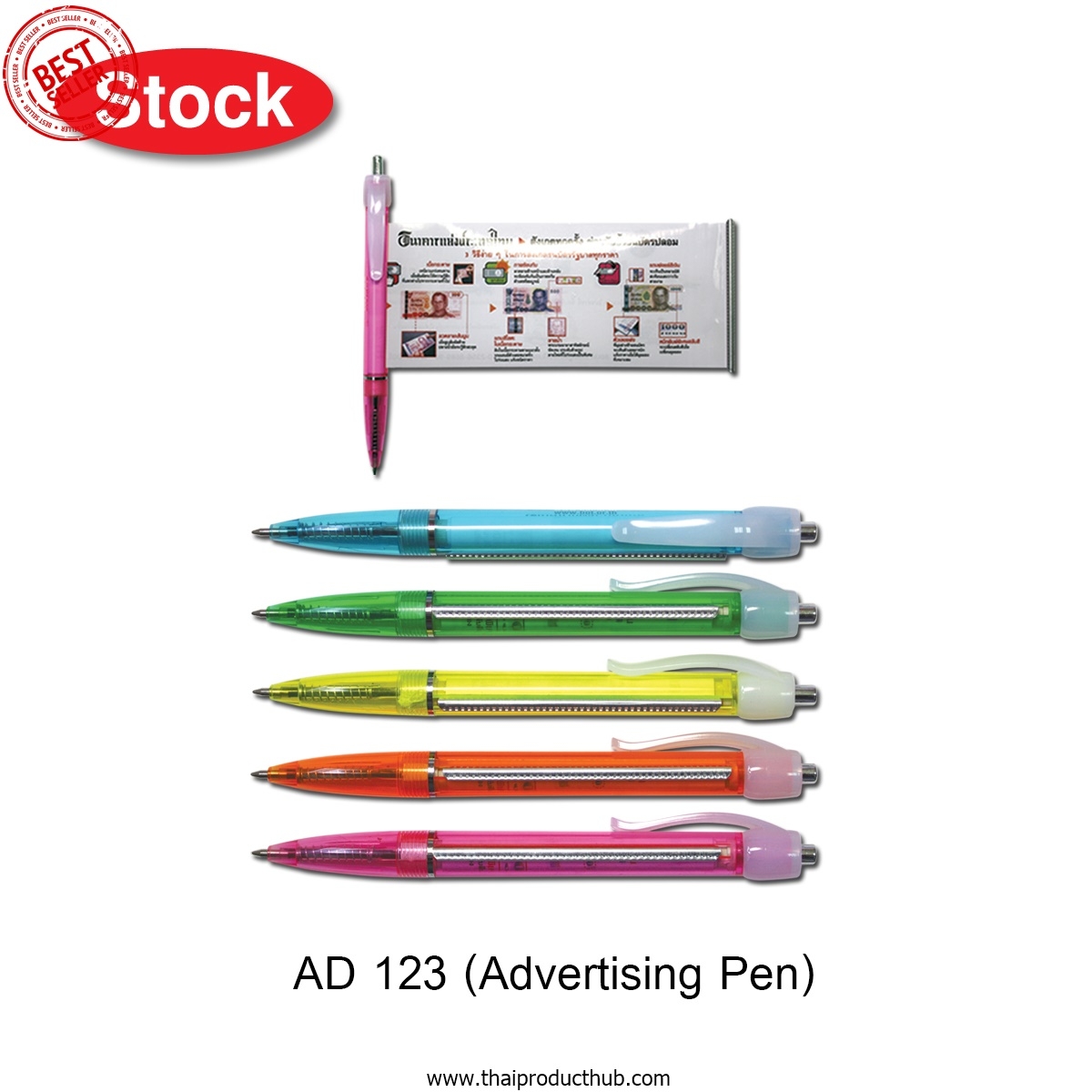 T12-008-CP-010_ปากกาพลาสติก , รับผลิตปากกาพลาสติก , ขายปากกาพลาสติก .ของพรีเมี่ยม, ของที่ระลึก,