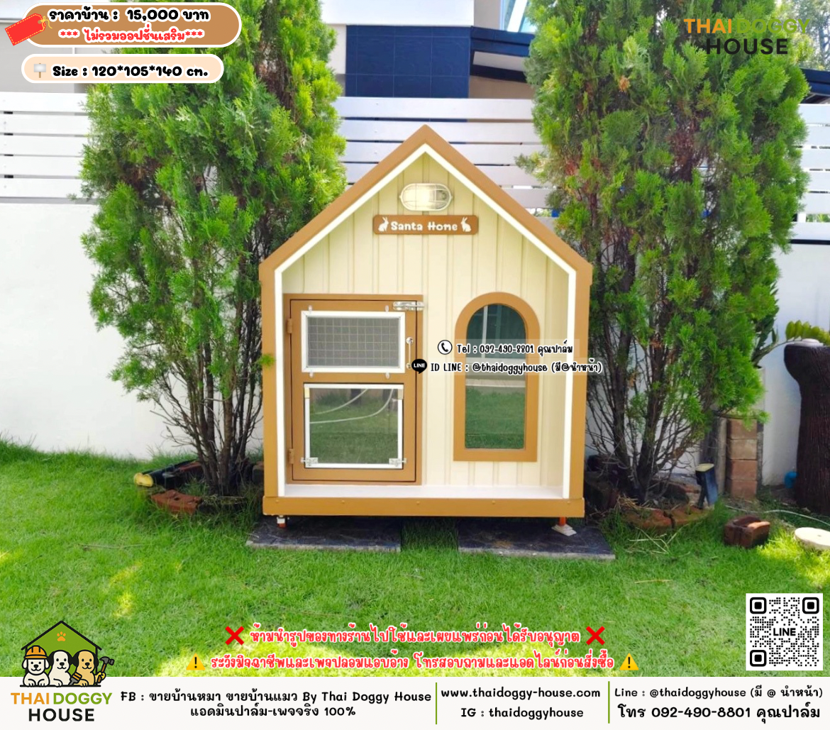 บ้านหมา บ้านแมว 𝐓𝐡𝐚𝐢 𝐝𝐨𝐠𝐠𝐲 𝐡𝐨𝐮𝐬𝗲