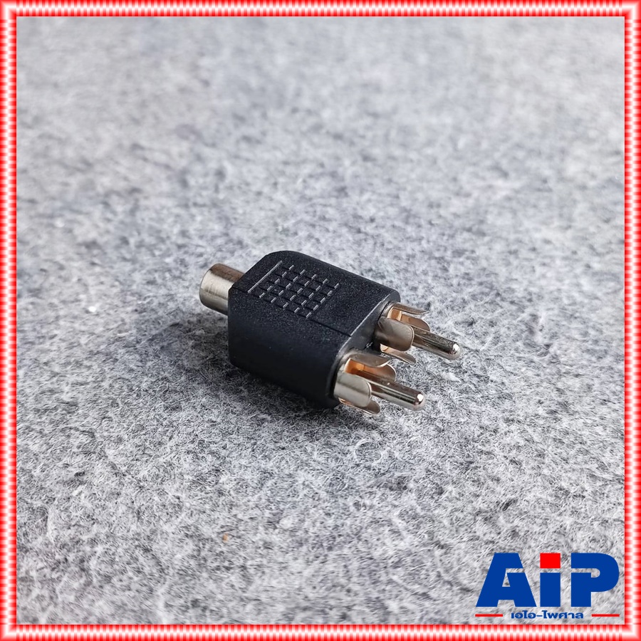 1ตัว RCA เมีย ท้าย RCA ผู้ 2 แจ็คทด แจ็คดอกบัวท้ายปลั๊กดอกบัวx2 แจ็คRCA ท้าย ปลั๊กRCA x2 แจ็คเข้า1ออกปลั๊ก2ทาง แจ็คทด