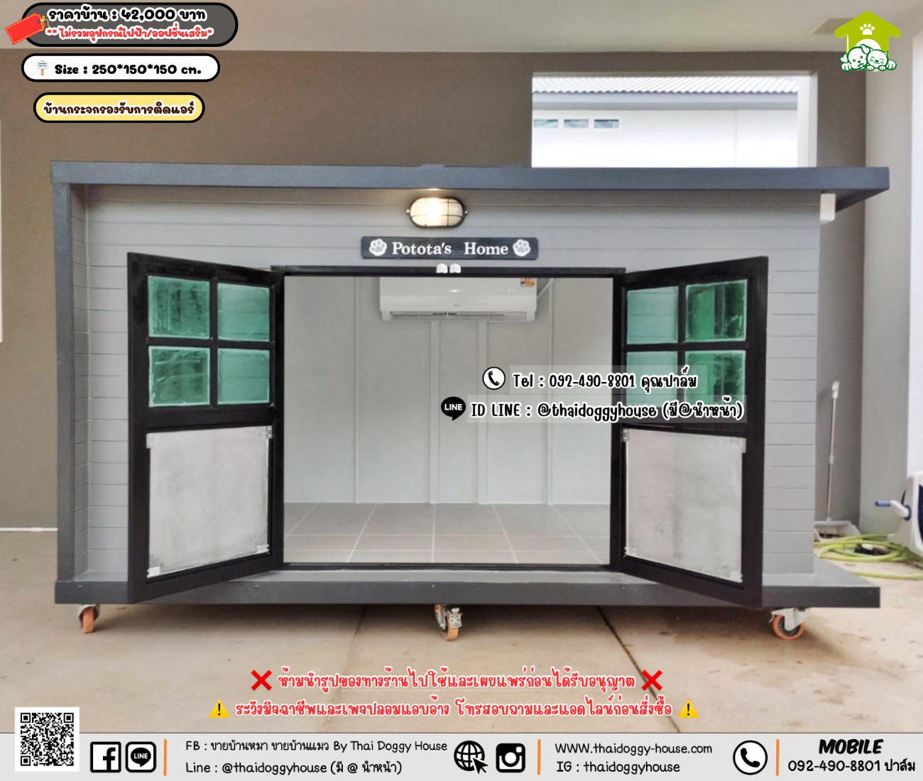 บ้านหมา บ้านแมว 𝐓𝐡𝐚𝐢 𝐝𝐨𝐠𝐠𝐲 𝐡𝐨𝐮𝐬𝗲