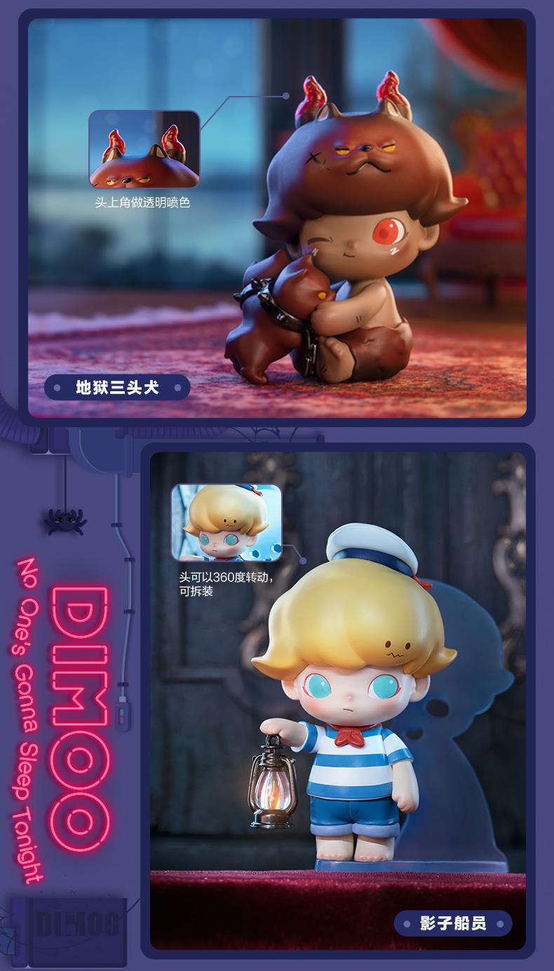 POPMART DIMOO No Sleep Tonight Series Figures Trendy Creative Blind Box Gift ยกเซ็ท