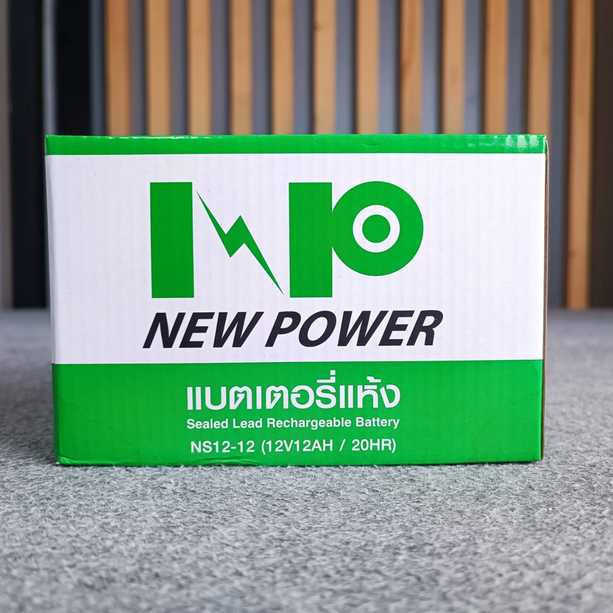 แบตเตอรี่แห้ง 12V 12AH NEW POWER แบตเตอรี่ UPS 12A Battery แบตรถไฟฟ้า แบตสำหรับสำรองไฟ แบตUPS แบตเตอรี่UPS เครื่องสำรองไฟฉุกเฉิน เอไอ-ไพศาล