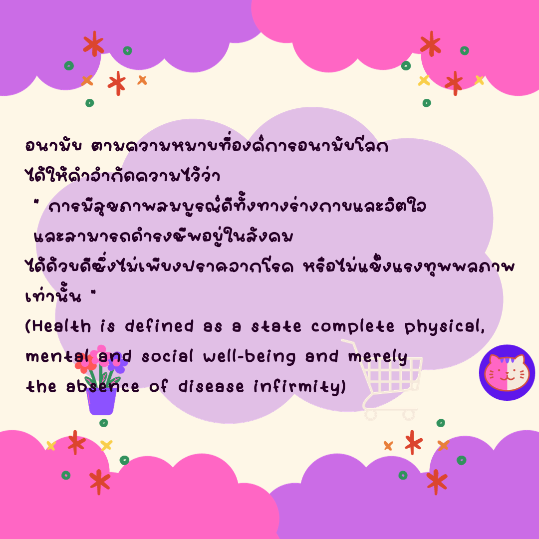 ฟอนต์นูร่ามาญ่า