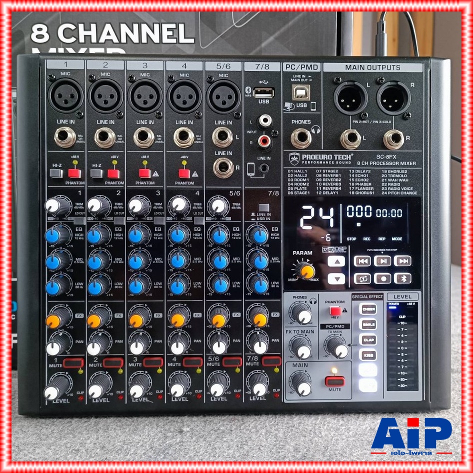 PROEUROTECH SC-8FX MIXER มิกซ์ มิกเซอร์ เครื่องเสียง เครื่องปรับแต่งเสียง โปรยูโร่เทค รุ่น SC 8FX SC8FX PRO EUROTECH เอไอ-ไพศาล