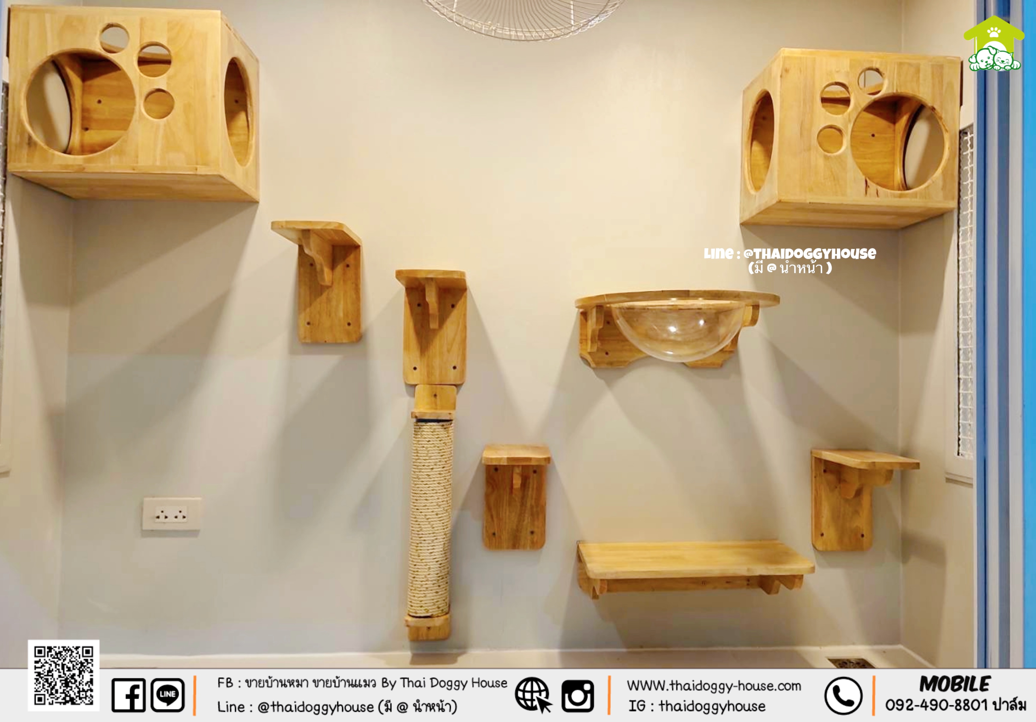 บ้านหมา บ้านแมว " 𝐌𝐨𝐝𝐞𝐫𝐧 𝐒𝐭𝐲𝐥𝐞 " หลังใหญ่ พร้อมตะแกรงเหล็ก มุ้งลวดทั้งหลัง