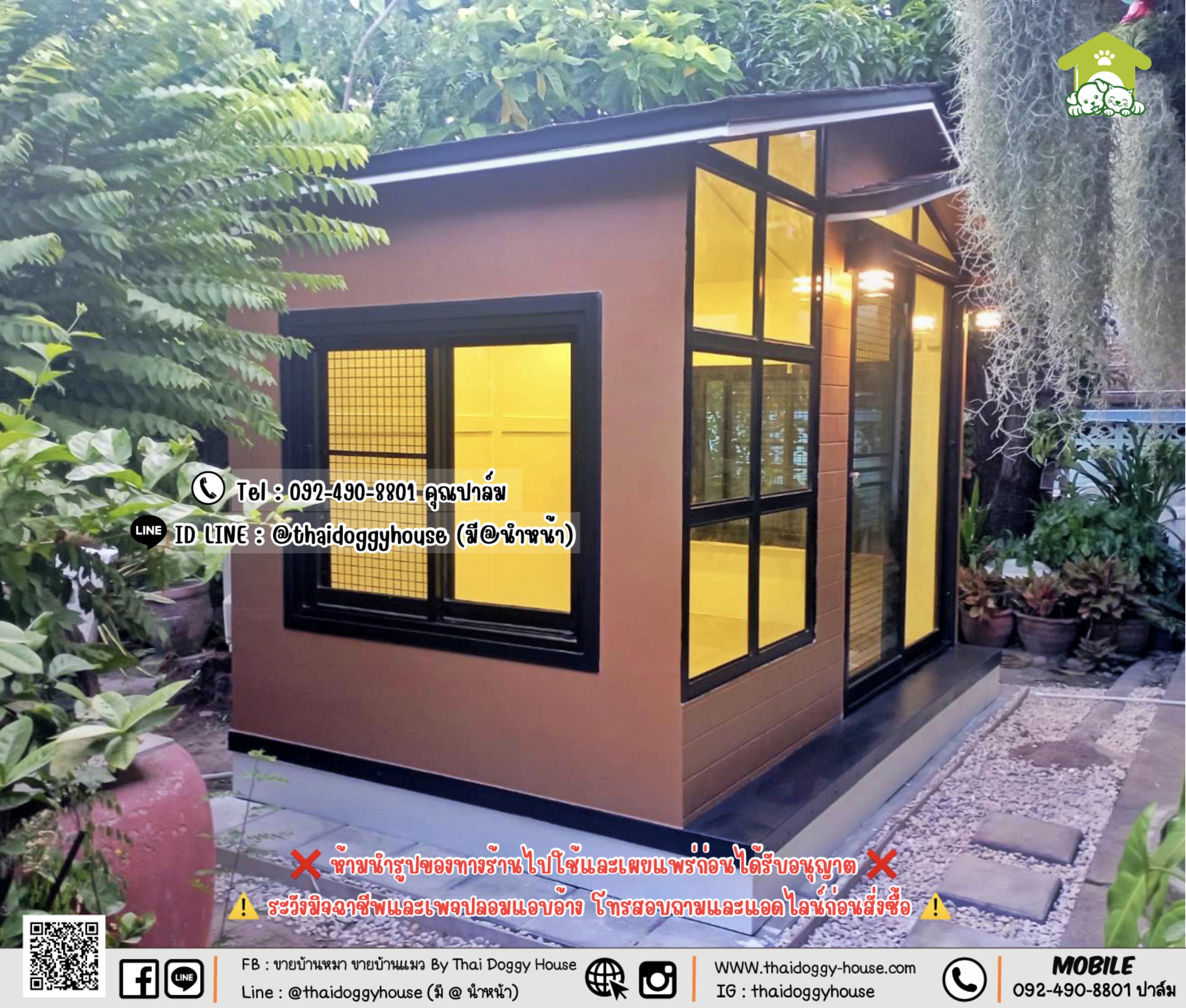 บ้านหมา บ้านแมว 𝐓𝐡𝐚𝐢 𝐝𝐨𝐠𝐠𝐲 𝐡𝐨𝐮𝐬𝐞 𝐍𝐨𝐫𝐝𝐢𝐜