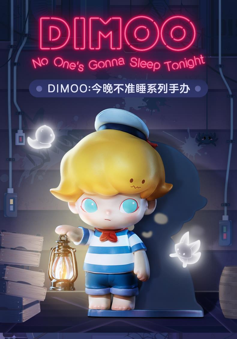 POPMART DIMOO No Sleep Tonight Series Figures Trendy Creative Blind Box Gift ยกเซ็ท