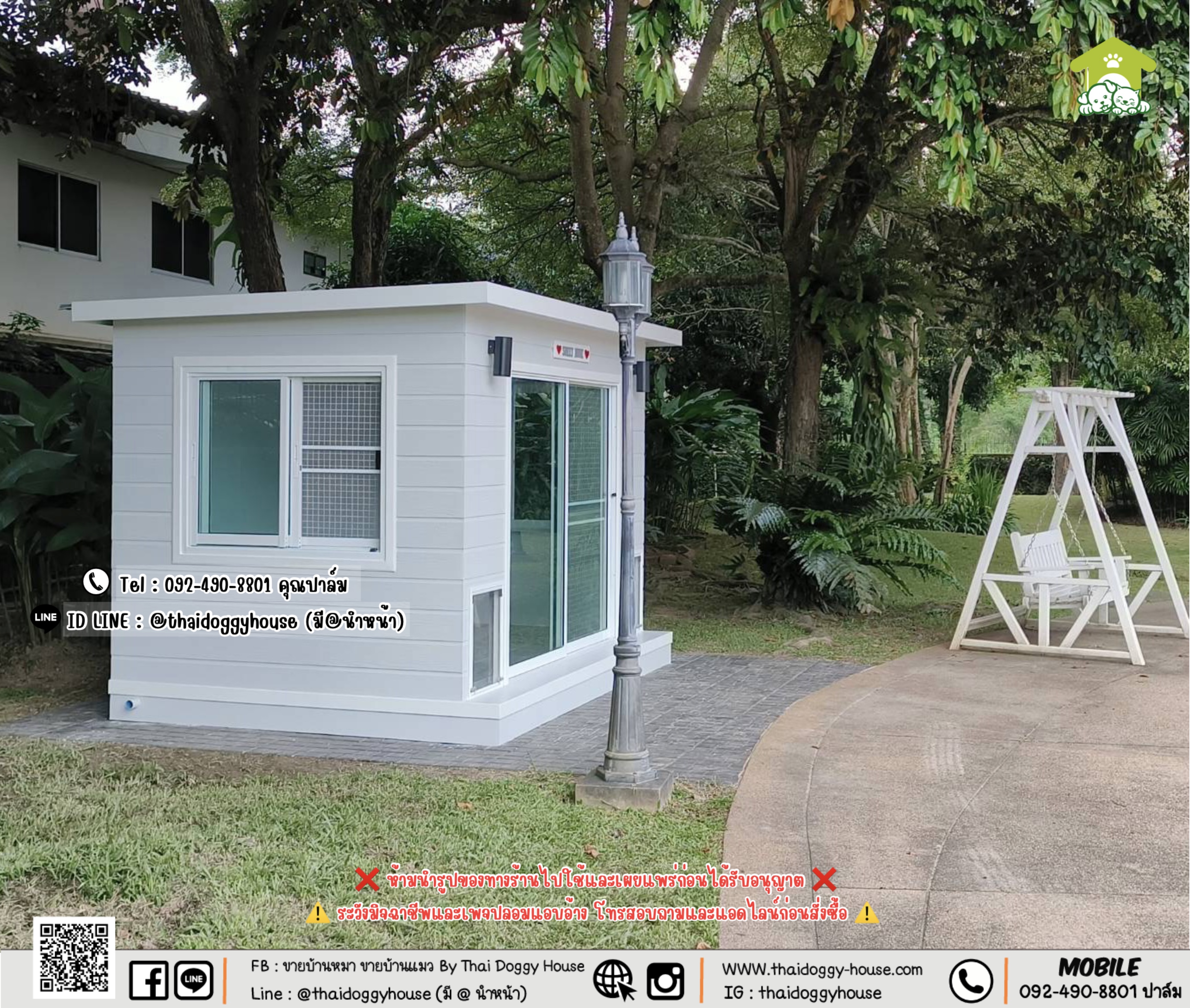 บ้านหมา บ้านแมว 𝐓𝐡𝐚𝐢 𝐝𝐨𝐠𝐠𝐲 𝐡𝐨𝐮𝐬𝐞 𝑴𝑶𝑫𝑬𝑹𝑵