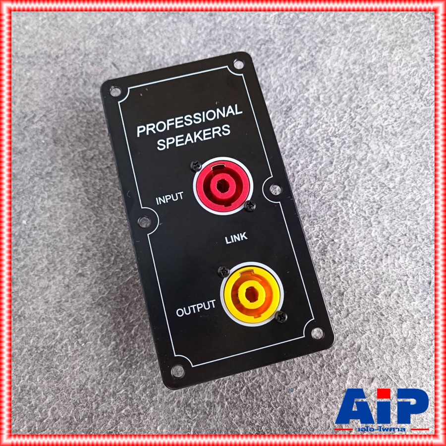 1อัน ทรงตั้ง แดง+เหลือง แท็ปลำโพงสเปคคอนx2 7.5x14.5cm PROFESSIONAL แท็ปสเปคคอนx2 แท็ปลำโพง แท็ป แท็ปSPEAKON เอไอ-ไพศาล