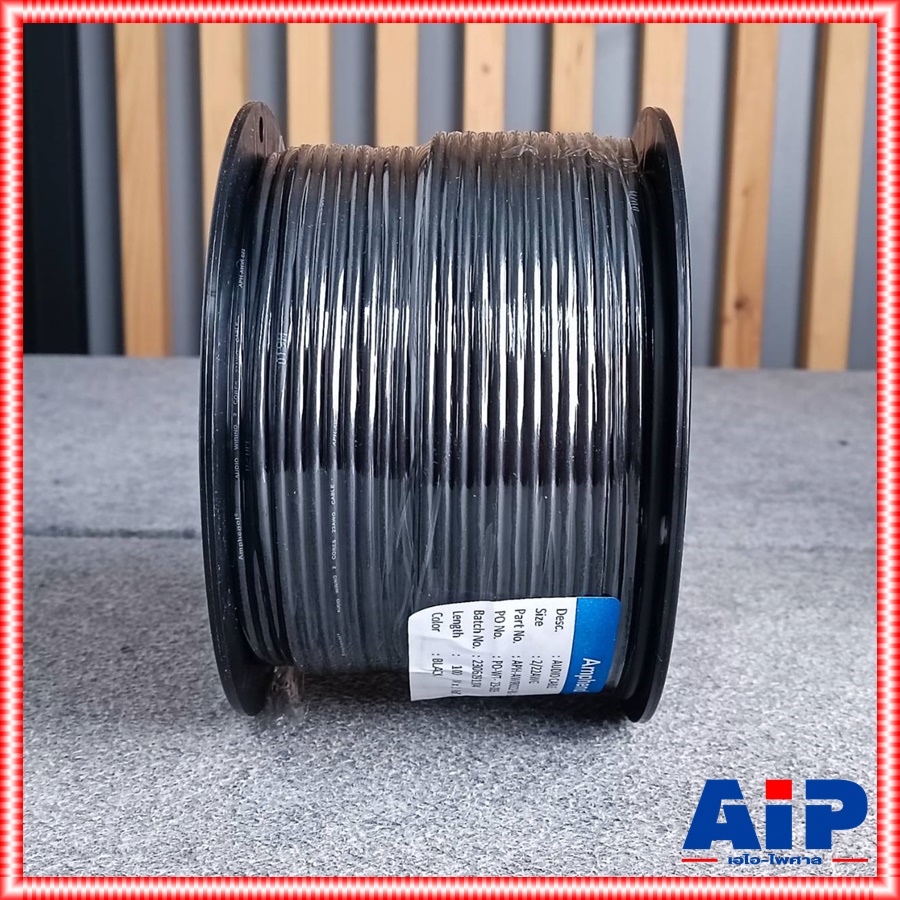 ขด100เมตร สายชีลด์ST Amphenol APH-AWIR022 4.5mm สายสีดำ สายชีลด์สเตอริโอ สายชีลด์4.5mm. เอไอ-ไพศาล